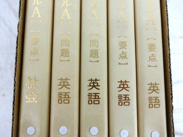 オンラインを販売 親心書籍株式会社 ファーストマニュアルA 5教科 基礎