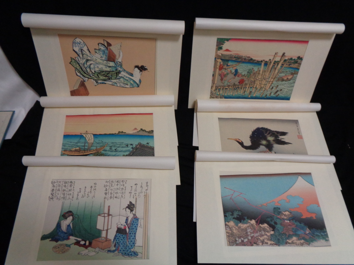 北斎名画撰 木版画 浮世絵版画復刻 高見澤研究所 二十五集 全四十九図