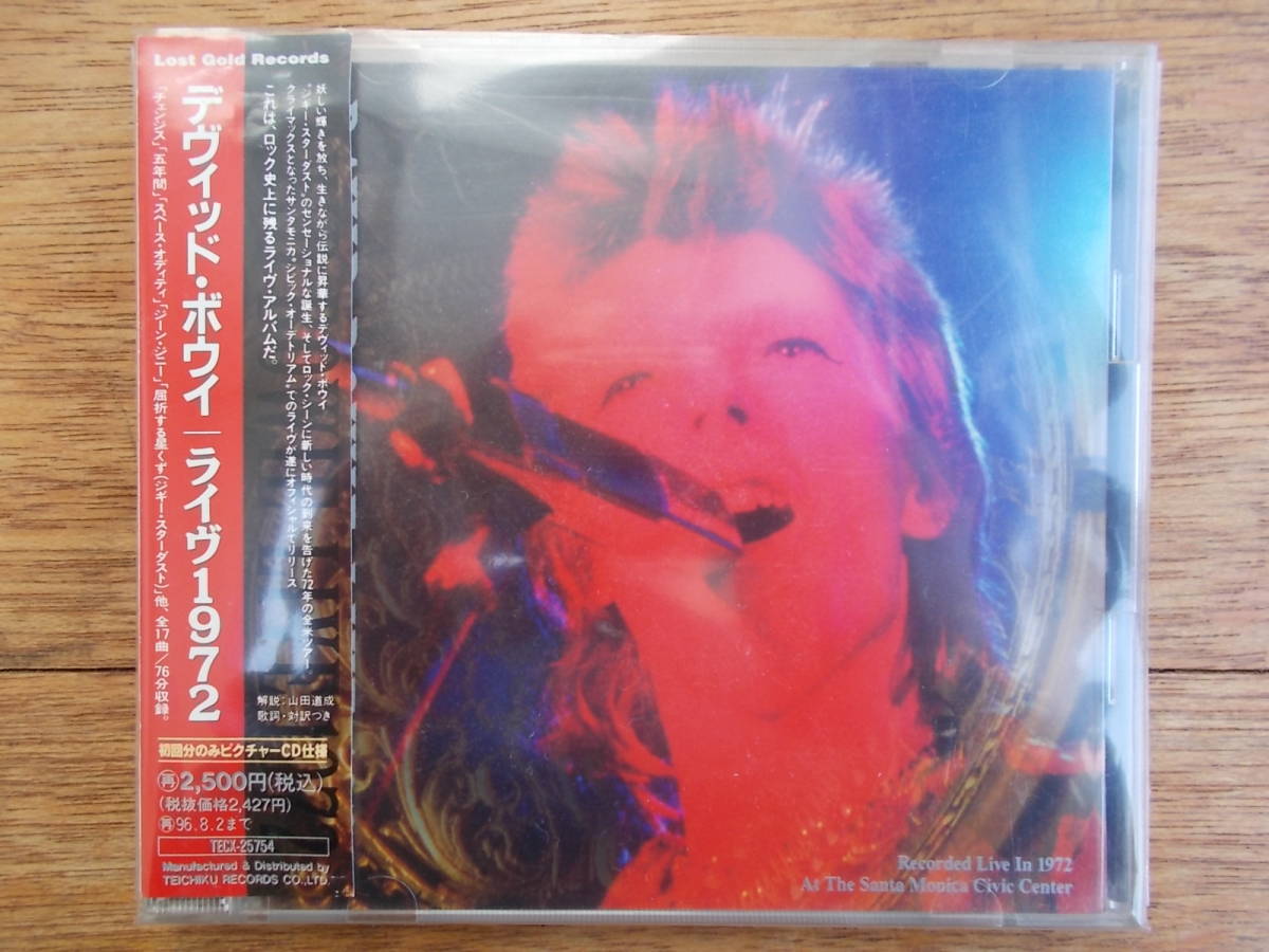 David Bowie BOWIE LIVE DAVID LP 1986年製 激レア デヴィッドボウイ
