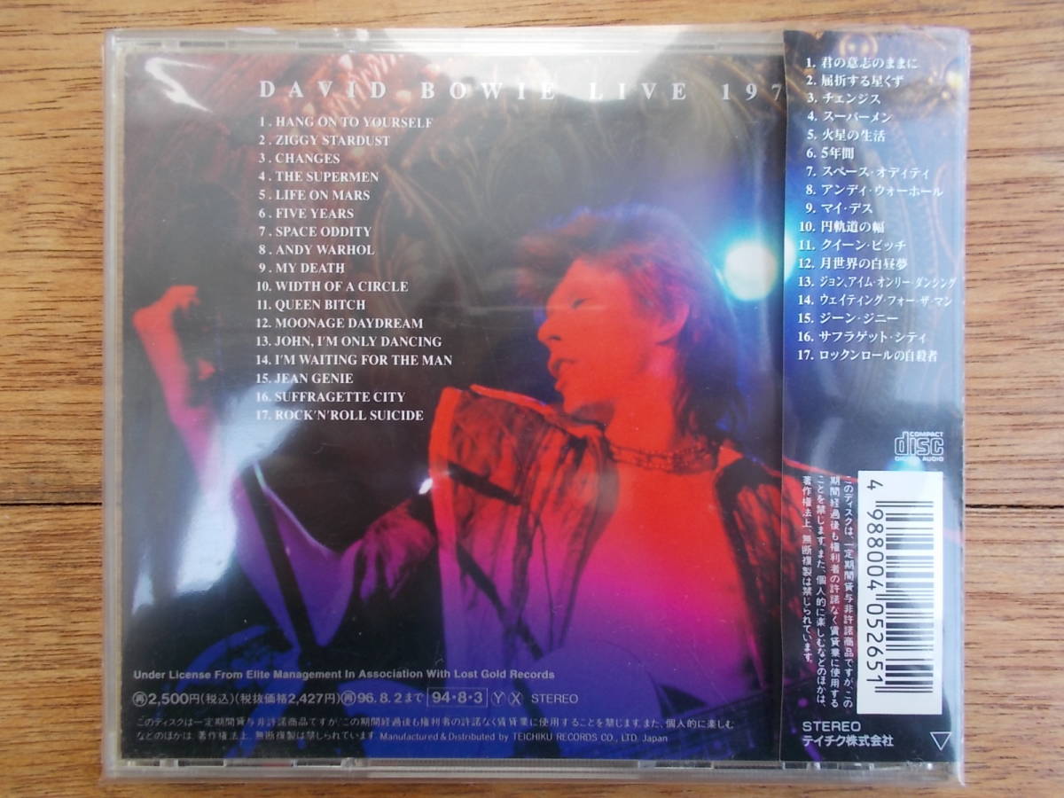 David Bowie BOWIE LIVE DAVID LP 1986年製 激レア デヴィッドボウイ