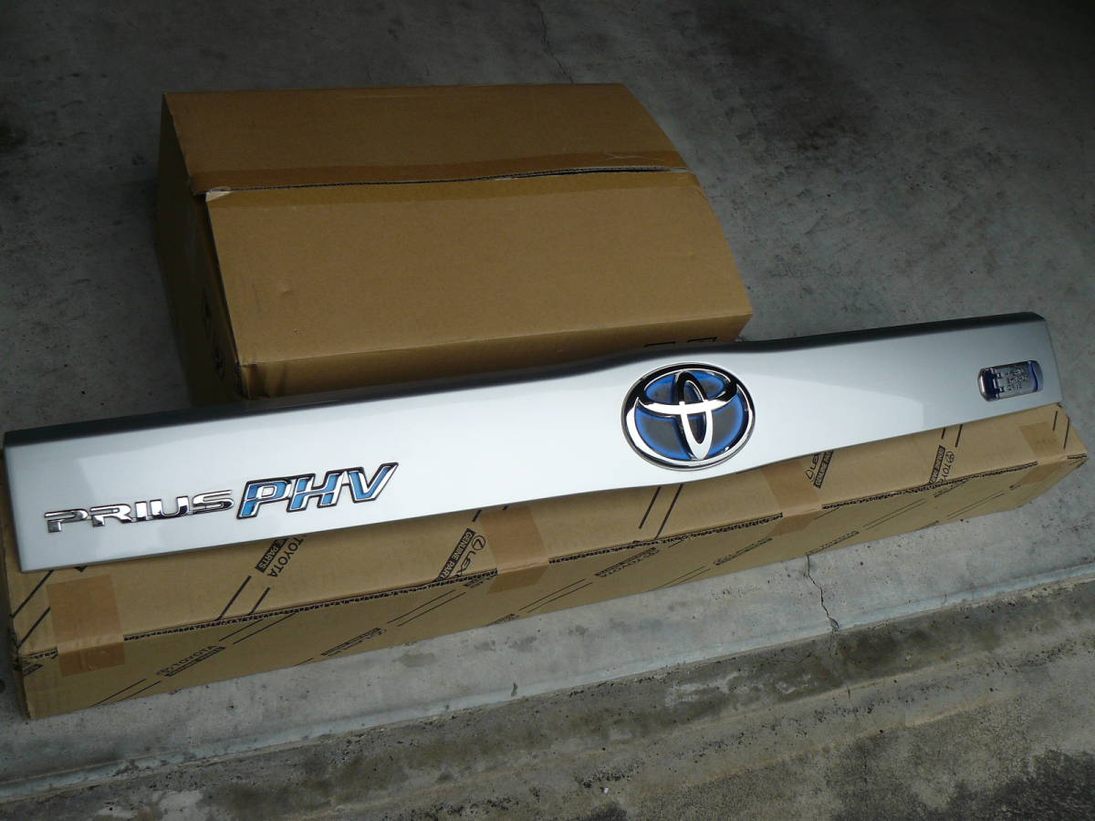 プリウス 純正 PHV プリウスPHV用 phv ZVW35 リア R80108 ガーニッシュ 