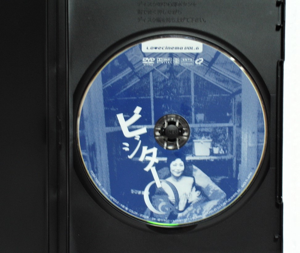 Dvd ビジターq 三池崇史 監督 遠藤憲一 内田春菊 渡辺一志 中原翔子 不二子 レンタル版 日本映画 売買されたオークション情報 Yahooの商品情報をアーカイブ公開 オークファン Aucfan Com