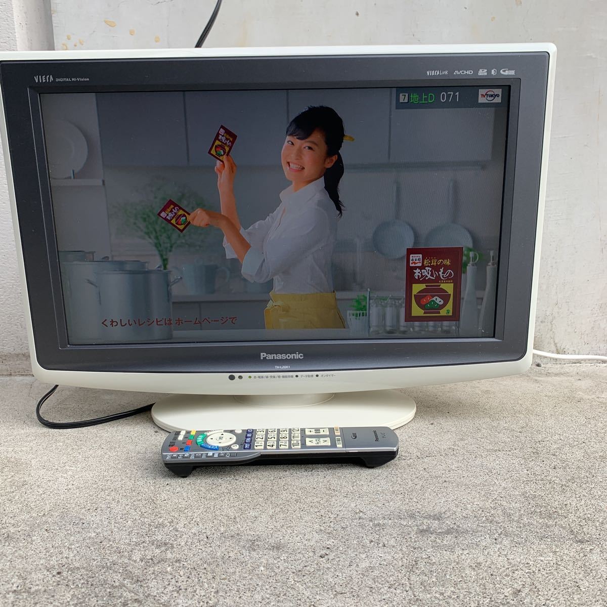 VIERA 中古パナソニック 液晶テレビ Panasonic 20インチ液晶テレビ 