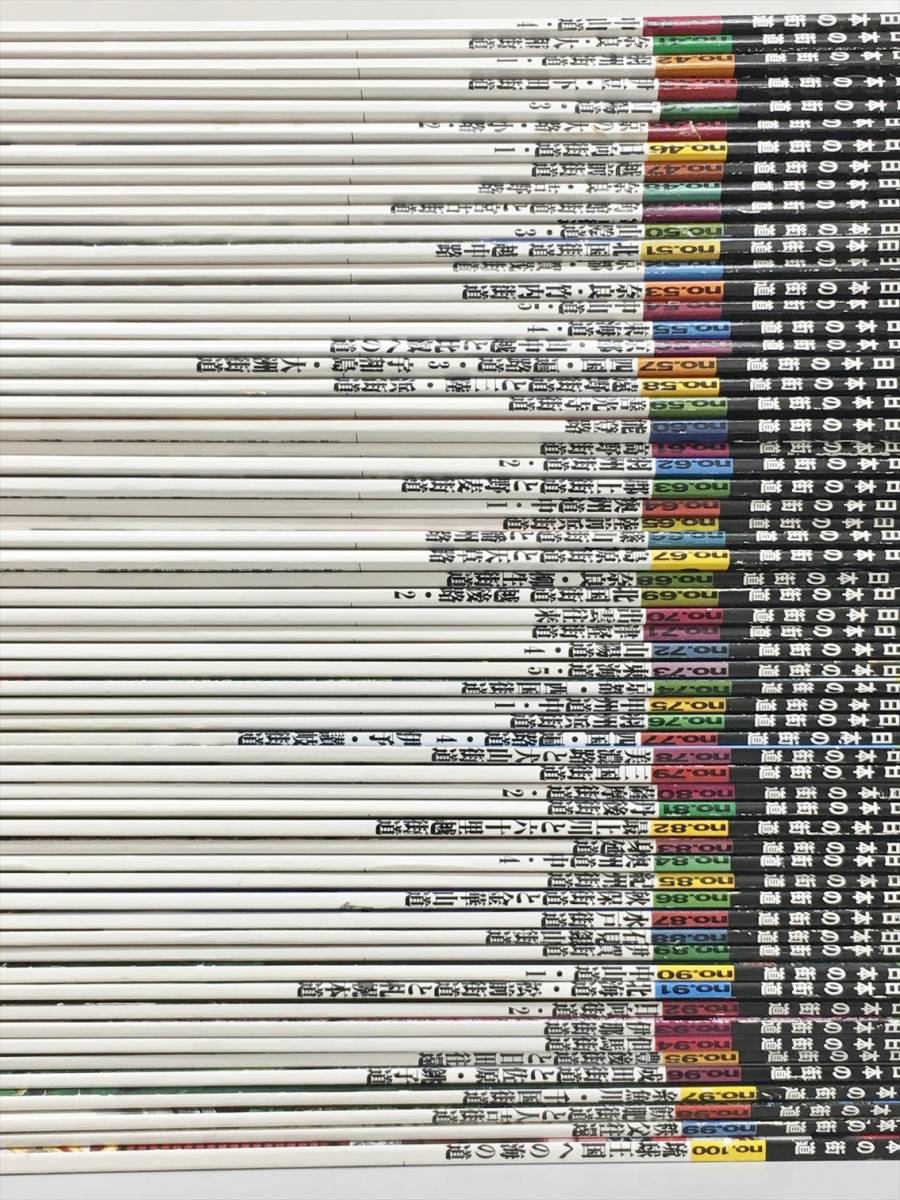 メルカリ 売約済 専用 週刊 日本の街道 1巻〜100巻セット 36巻抜け
