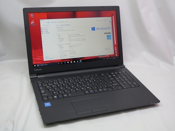 ☆東芝 dynabook B45/H PB45HNB11RAAD11 Celeron 3865U 1.8GHz 4GB