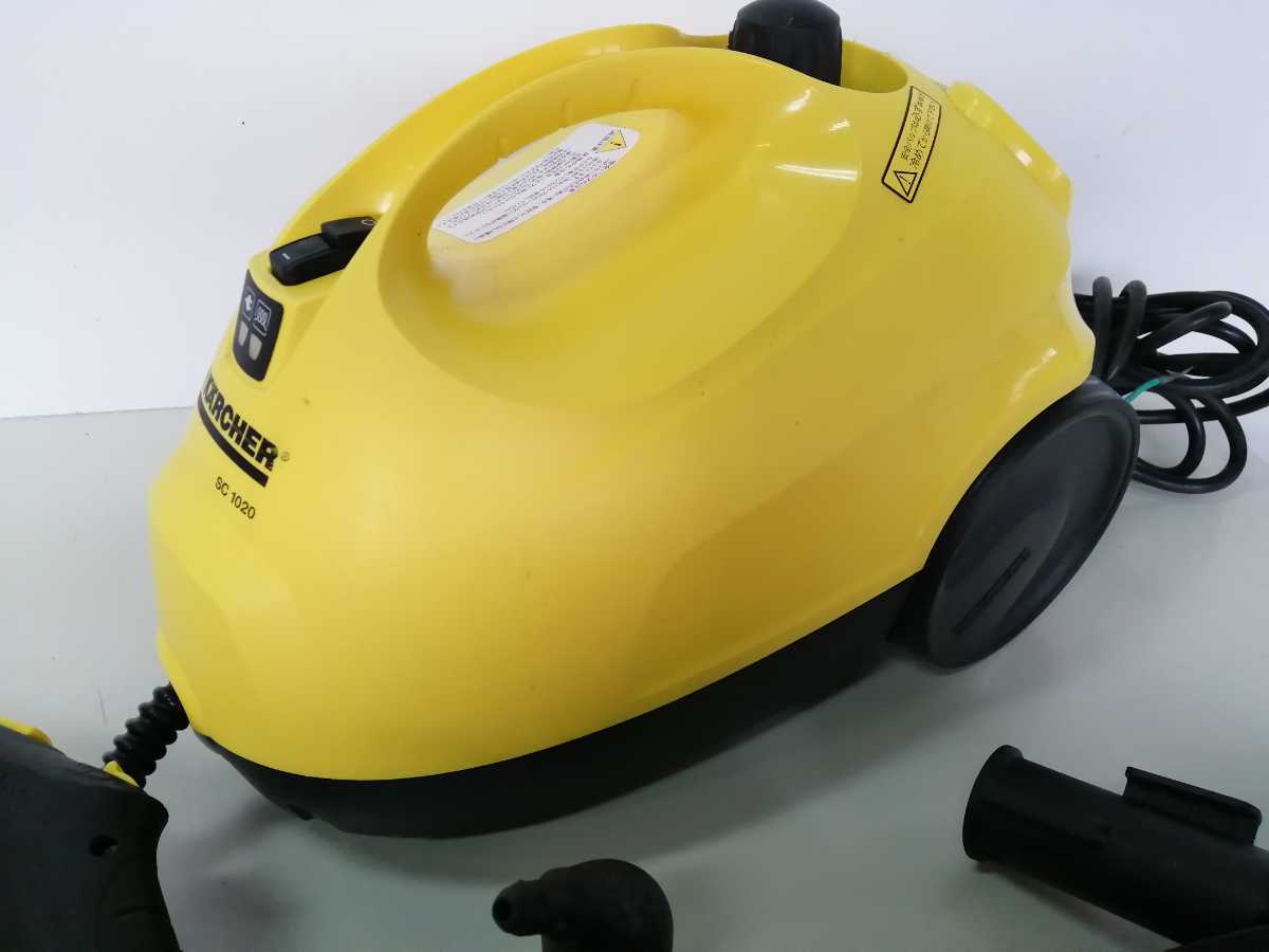 スチームクリーナー ケルヒャー SC1020 廃番・販売終了商品 未使用品