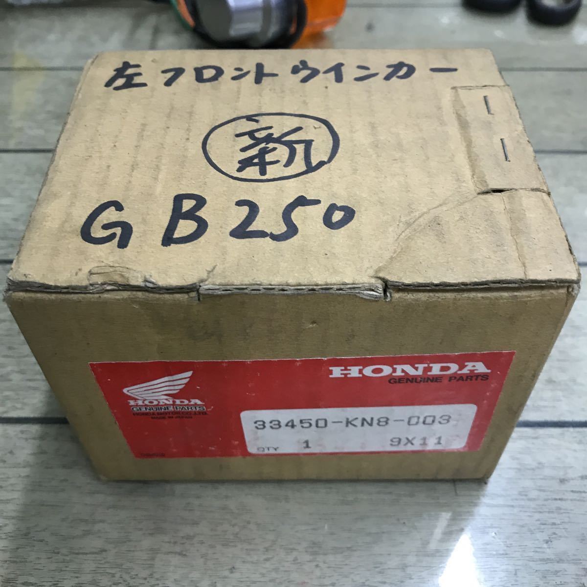 HONDA GB250 左フロントウインカー