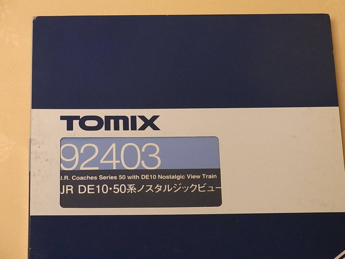 TOMIX 92403 JR DE10・50系ノスタルジックビュートレイン(動作確認済