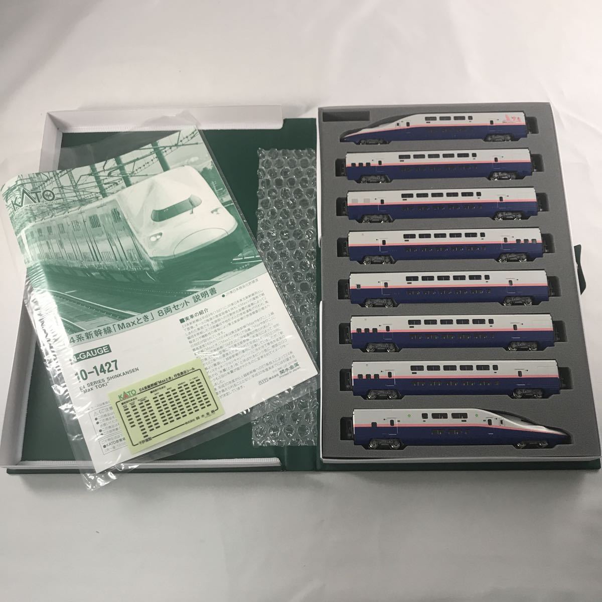 ジャンク品☆ KATO Nゲージ E4系新幹線「Maxとき」 8両セット 10-1427