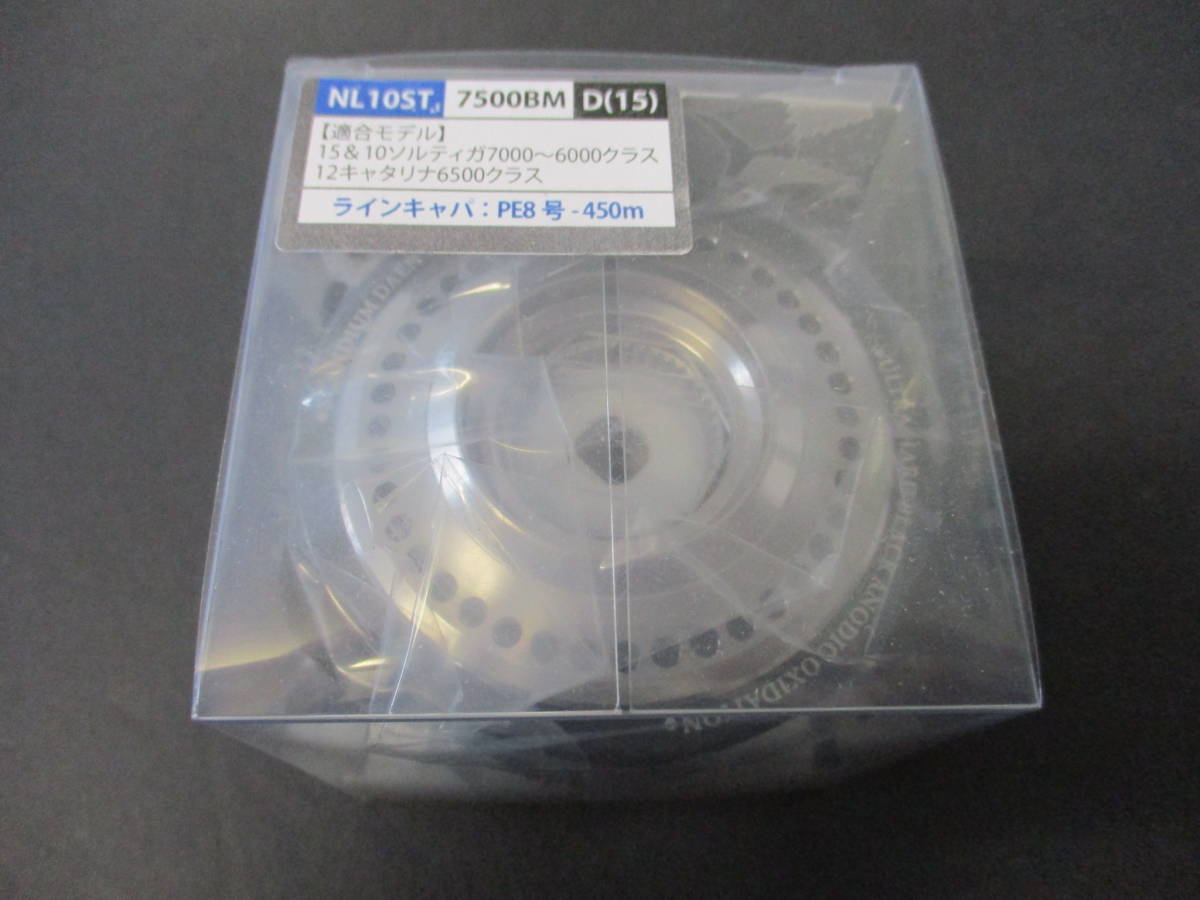 【大人気，安い】 スタジオオーシヤンマーク ＮＬ１０ＳＴ７５００BM Ｄ １５(ダイワ)｜売買されたオークション情報、yahooの商品情報をアーカイブ公開 - オークファン ダイワ
