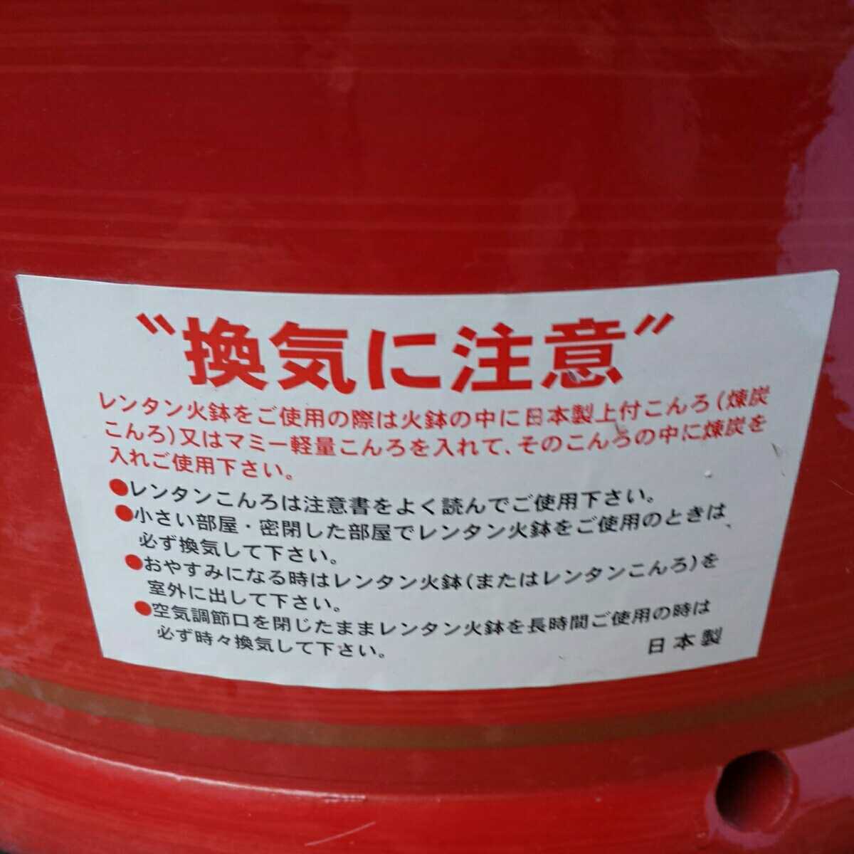 キンカ 練炭火鉢 レトロ 火鉢 金華 - 2026年最新金華練炭火鉢の人気