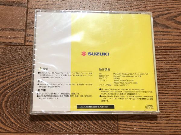 サービスマニュアル ワゴンR MH23S 新型車解説書‼ 必見希少‼スズキ CD