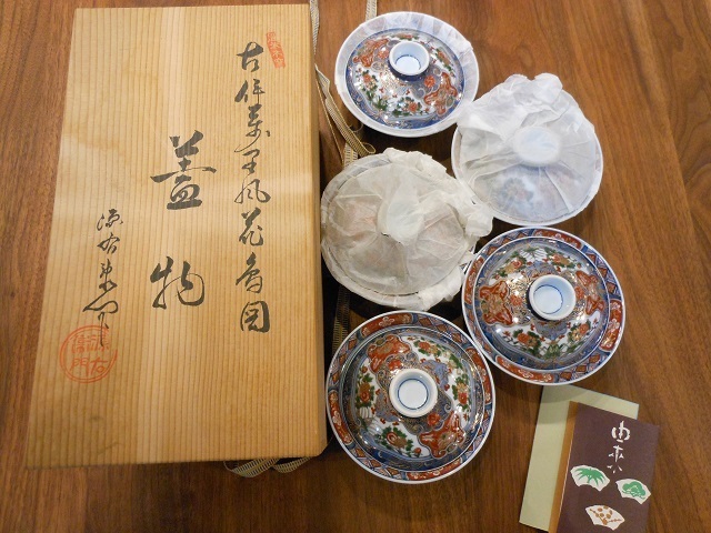 源右衛門 是米木窯 古伊万里花鳥図 蓋物 蓋付き碗 5客セット 〓源右衛門 有田焼 蓋物 お椀 伊万里風花鳥図 お椀 お皿 5客セット 共