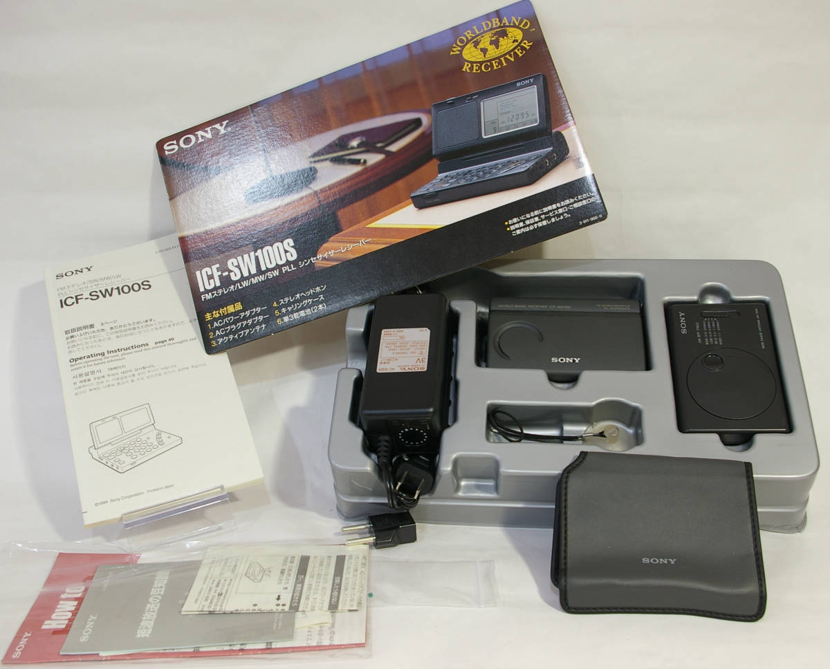 SONY ソニー ICF-SW100S ラジオ 受信機 短波 長波 中波 BCL World Band