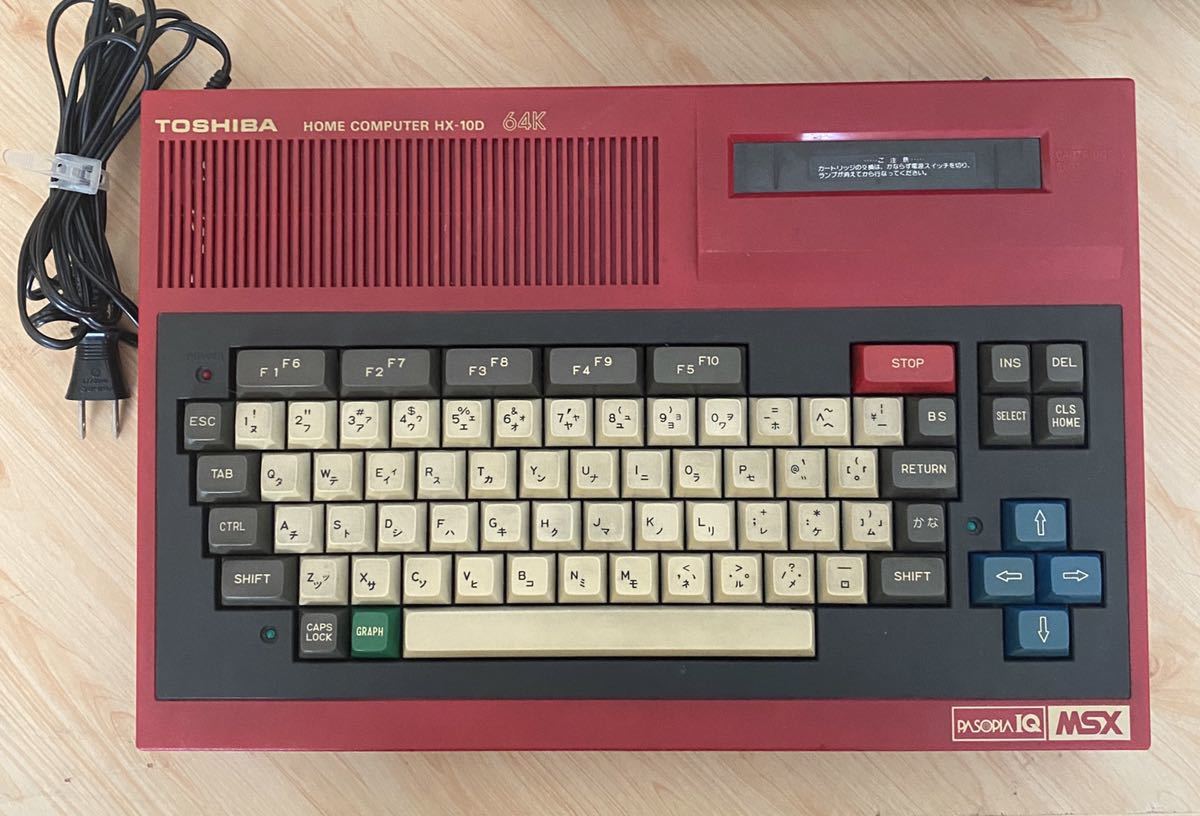 PASOPIA IQ MSX TOSHIBA 東芝 パソピアIQ HX-M200 HX-20 その他 ホーム 
