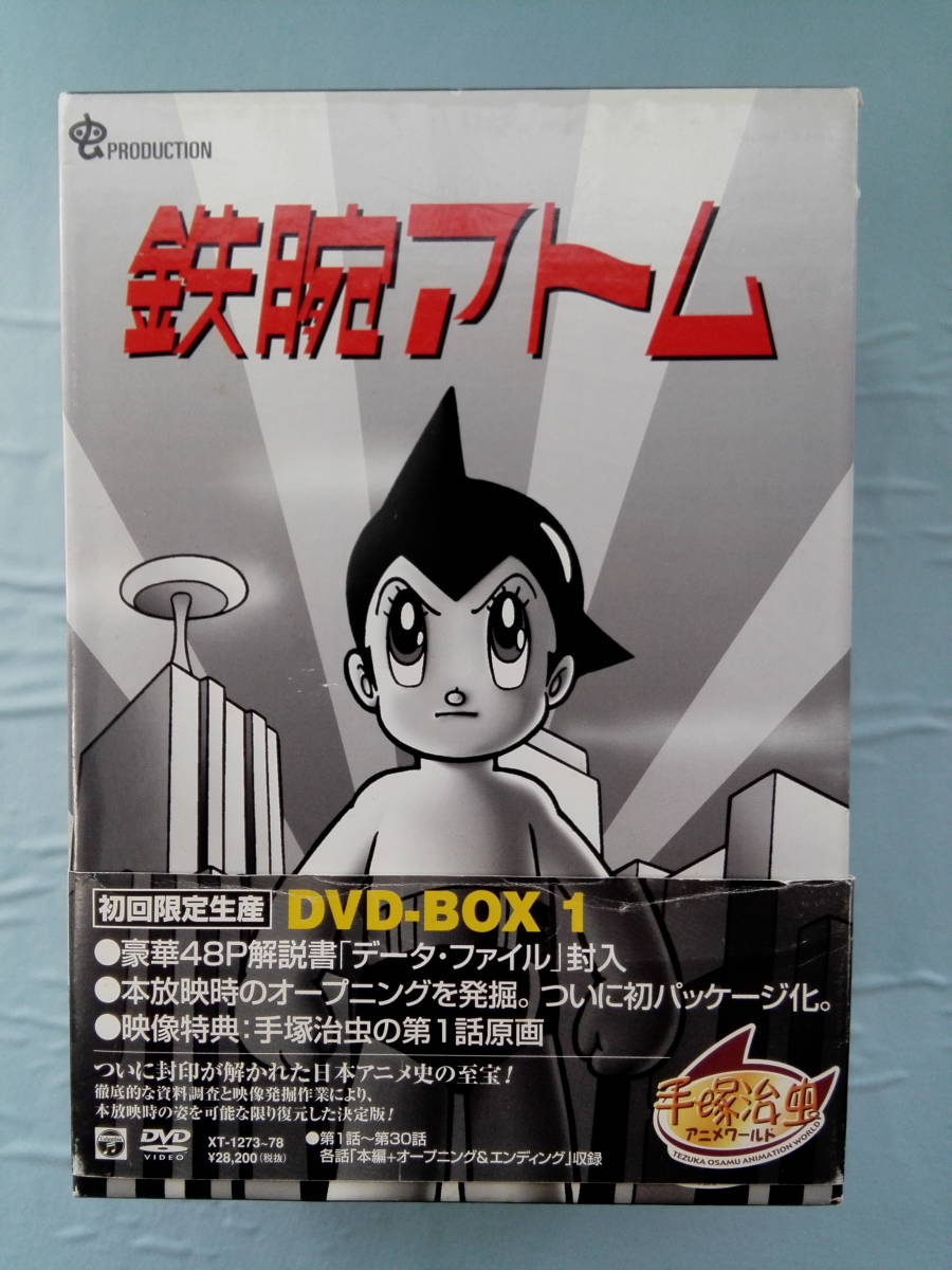 タッチ DVD TV全101話収録+劇場版+TVスペシャル DVDBOX