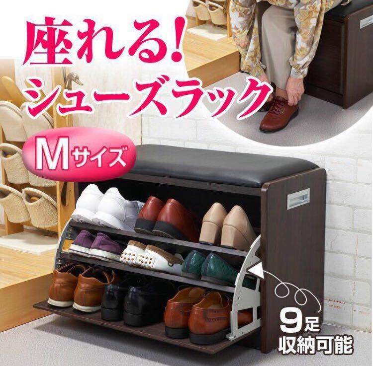 収納ラック 送料無料 展示品 完成品 届いたらすぐ使える！ 展示品 マリン商事