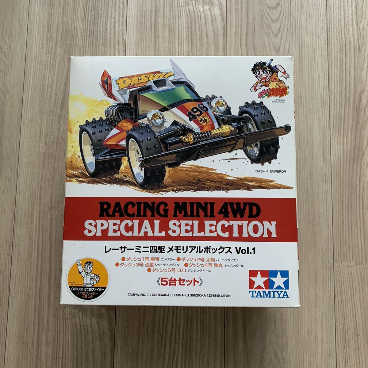 メモリアルボックス タミヤ レーサーミニ四駆 Vol.1 ミニ四駆 未組立