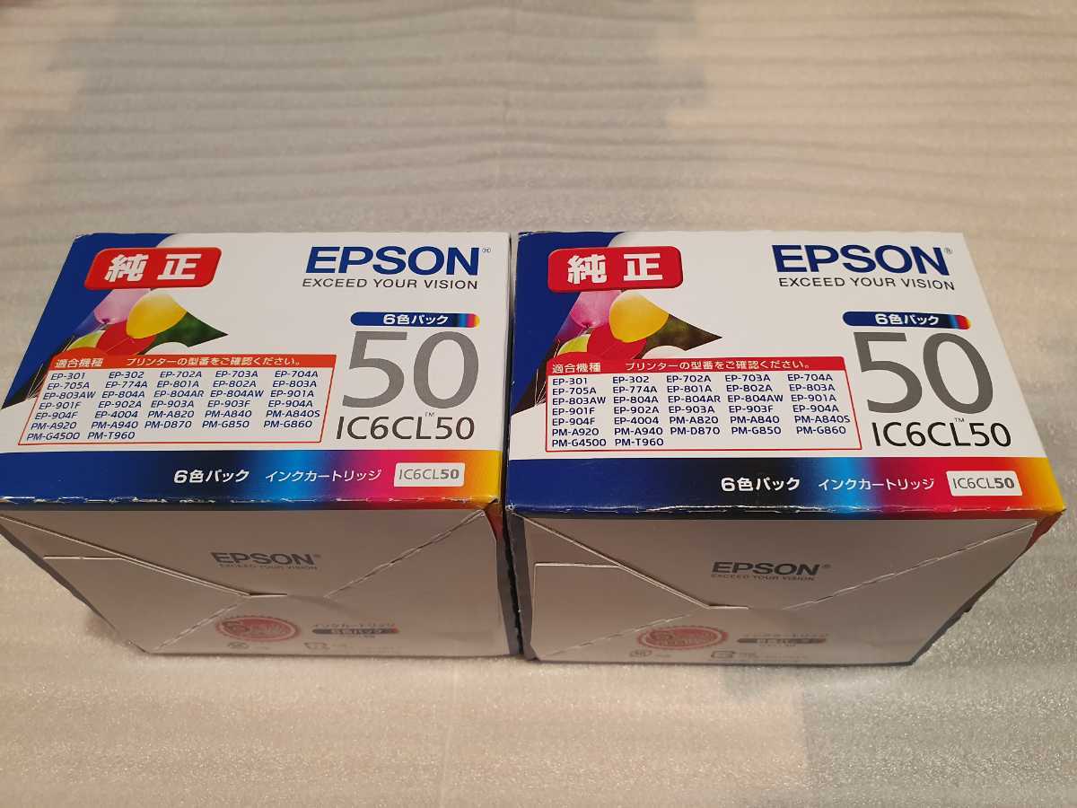 エプソン 純正インク ic6cl50 6色セットの通販 エプソン EPSON・純正品
