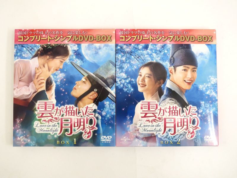 ○40726:雲が描いた月明り コンプリート・シンプルDVD-BOX BOX1/BOX2