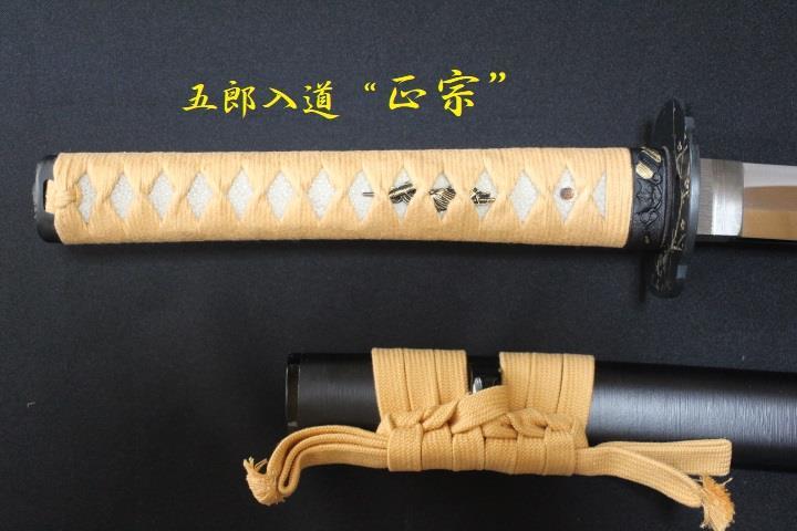 刀-074 小 拵え かいらぎ（梅花皮）鮫皮鞘 柄巻 大 (WA-081210)｜刀