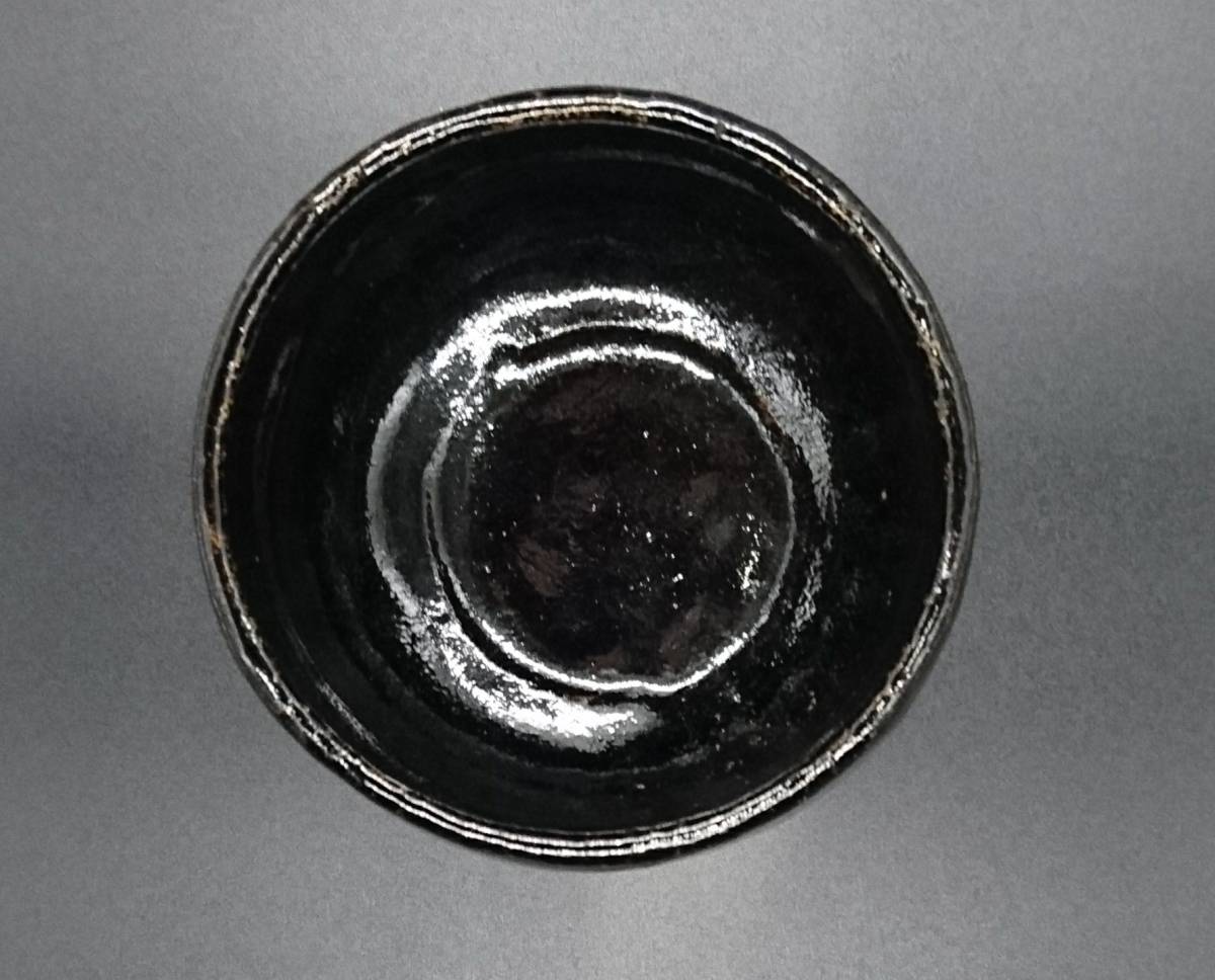 楽吉左衛門 了入 九代 茶道具 黒 黒楽茶碗 茶碗◇共箱・共布・仕覆◇楽 