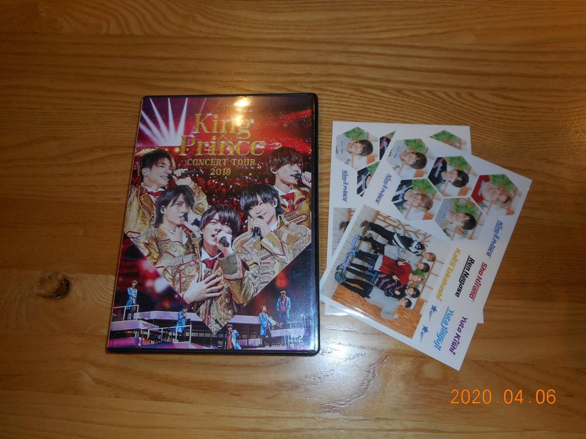 & Prince King TOUR CONCERT 0 1 Tour 2 | - Concert \u0026 com 