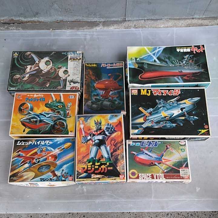 ☆当時物☆バンダイ☆アオシマ☆イマイ☆マルイ☆昭和レトロ☆プラモデルまとめて☆