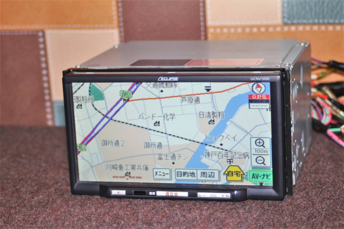 エクリプス純正カーナビゲーション UCNV1000 ECLIPSE イクリプス ECLIPSE UCNV1000 HDDナビ 1セグTV 整備 カーナビ