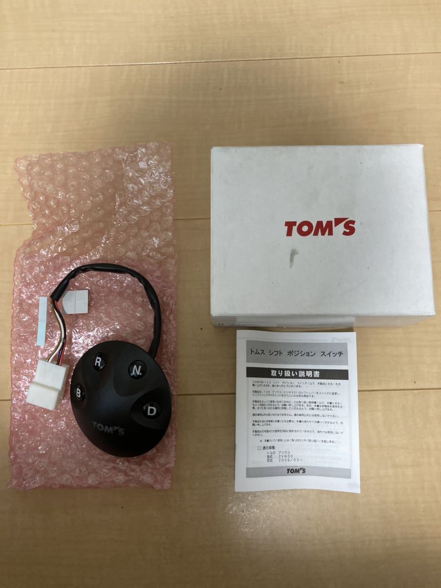 プリウス 用シフトポジションスイッチ発売…トムス 1枚目の プリウス 用シフトポジションスイッチ発売…トムス 1枚目の