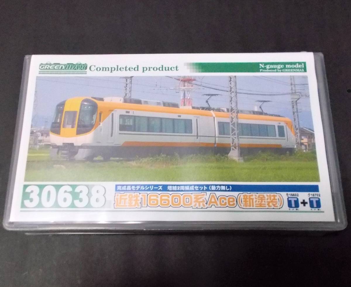 グリーンマックス (Greenmax) Nゲージ 近鉄16600系Ace 新塗装・車番 グリーンマックス (Greenmax) Nゲージ 近鉄16600系Ace 新塗装・車番