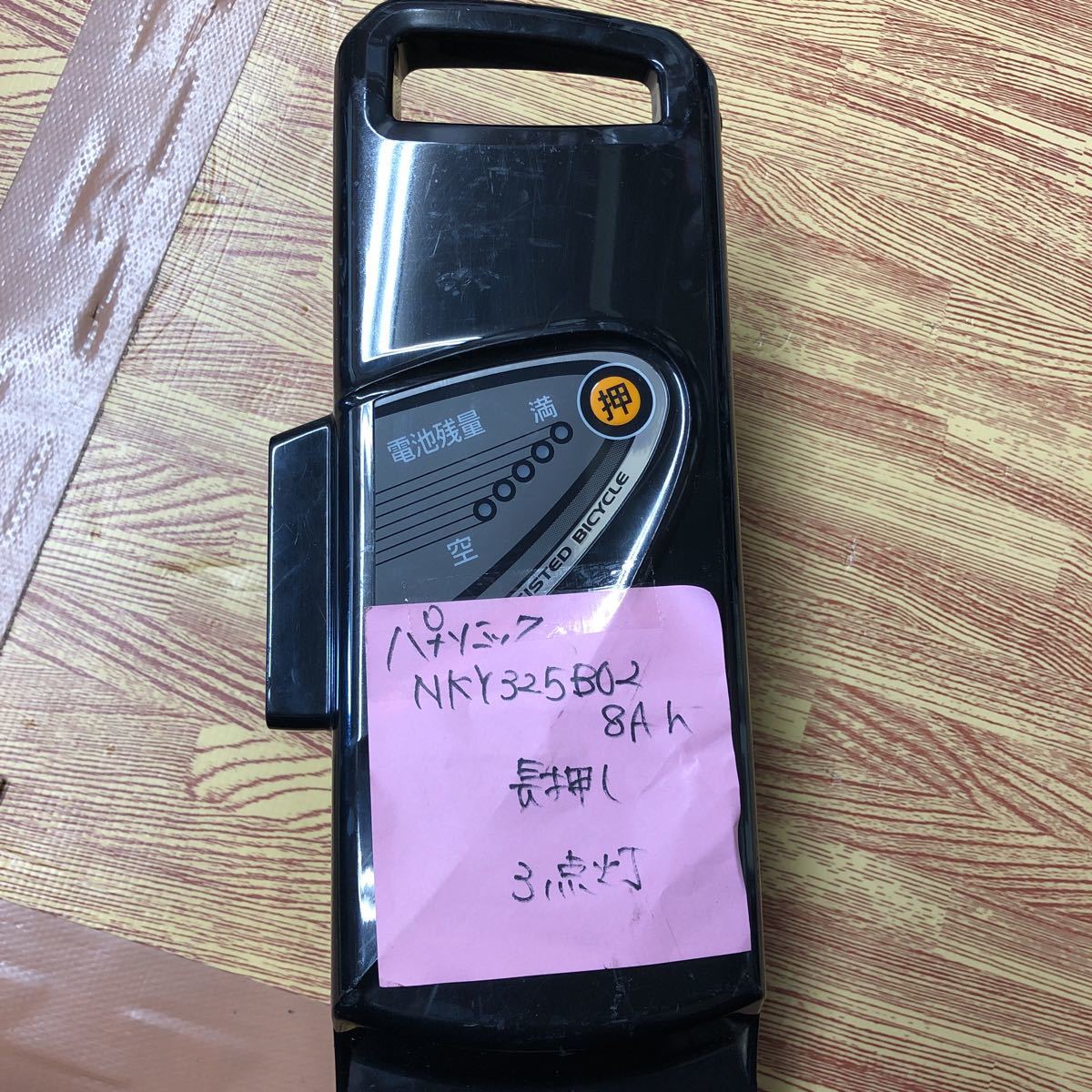 品質保証，人気セール G-71 パナソニック 電動自転車 バッテリー 8Ah NKY325 B02(電動アシスト自転車用バッテリー)｜売買されたオークション情報、yahooの商品情報をアーカイブ公開 - オークファン 電動アシスト自転車用バッテリー