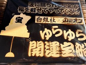 白銀社のYahoo!オークション(旧ヤフオク!)の相場・価格を見る｜Yahoo