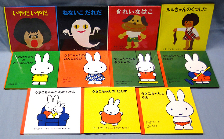 日本・世界の昔話 絵本28冊セット 世界の昔話を2026年までに