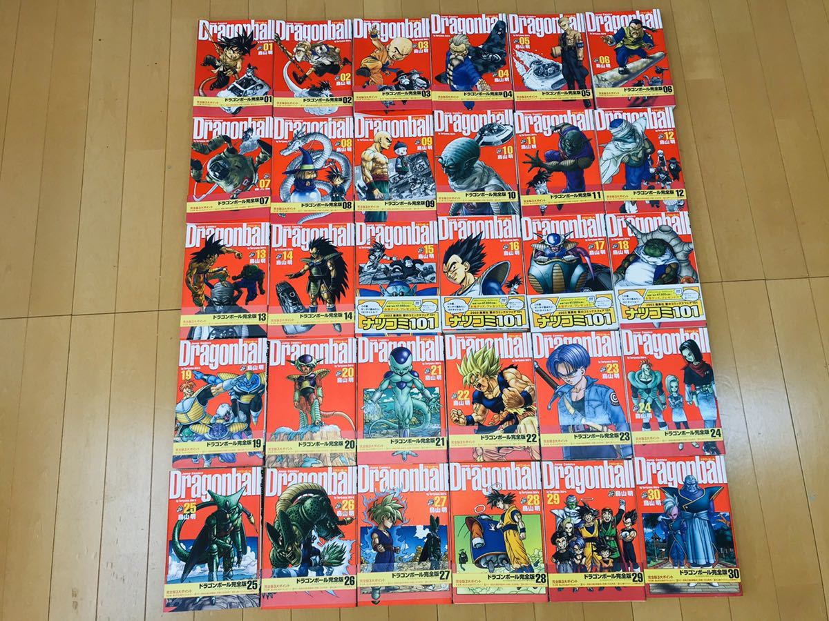 完全版】ドラゴンボール 完全版 1巻～30巻 セット ヨドバシ.com