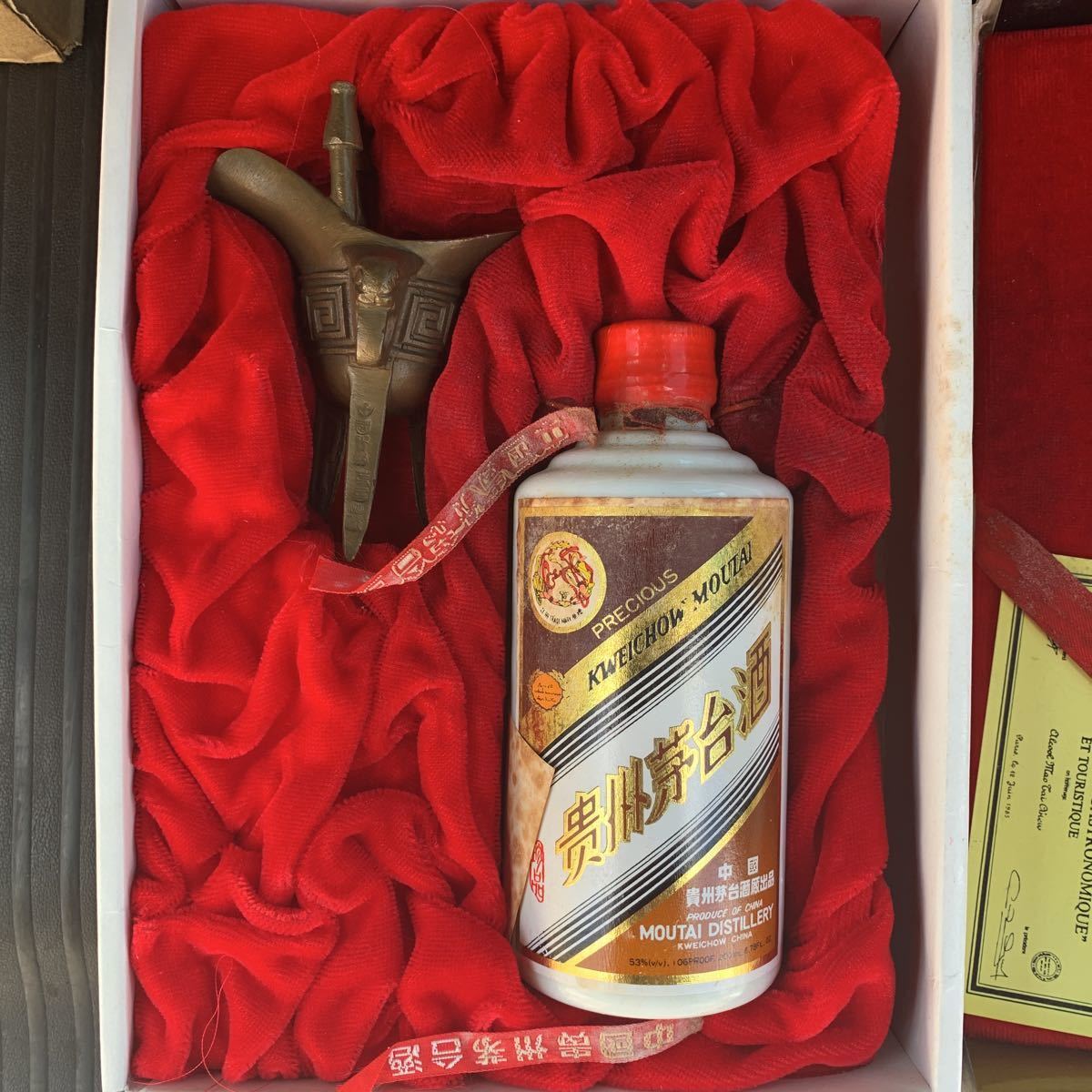 茅台酒 200ml 53% 茅台酒 度数53% 200ml 貴州茅台酒200ml 53% Kweichow Moutai