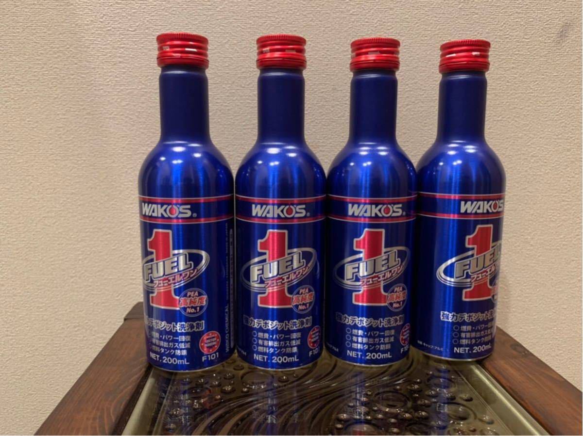 【新品，安い】 WAKO'S ワコーズ 高純度 フューエルワン プレミアムパワー 選べる4本セット 沖縄 北海道 離島除く(その他)｜売買されたオークション情報、yahooの商品情報をアーカイブ公開 - オークファン その他