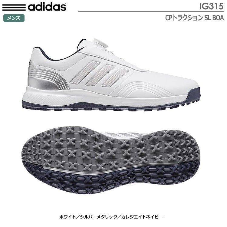 【品質保証，お得】 シューズ アディダス CP トラクションSL BOA EH1783 26cm(26.0cm)｜売買されたオークション情報、yahooの商品情報をアーカイブ公開 - オークファン 26.0cm