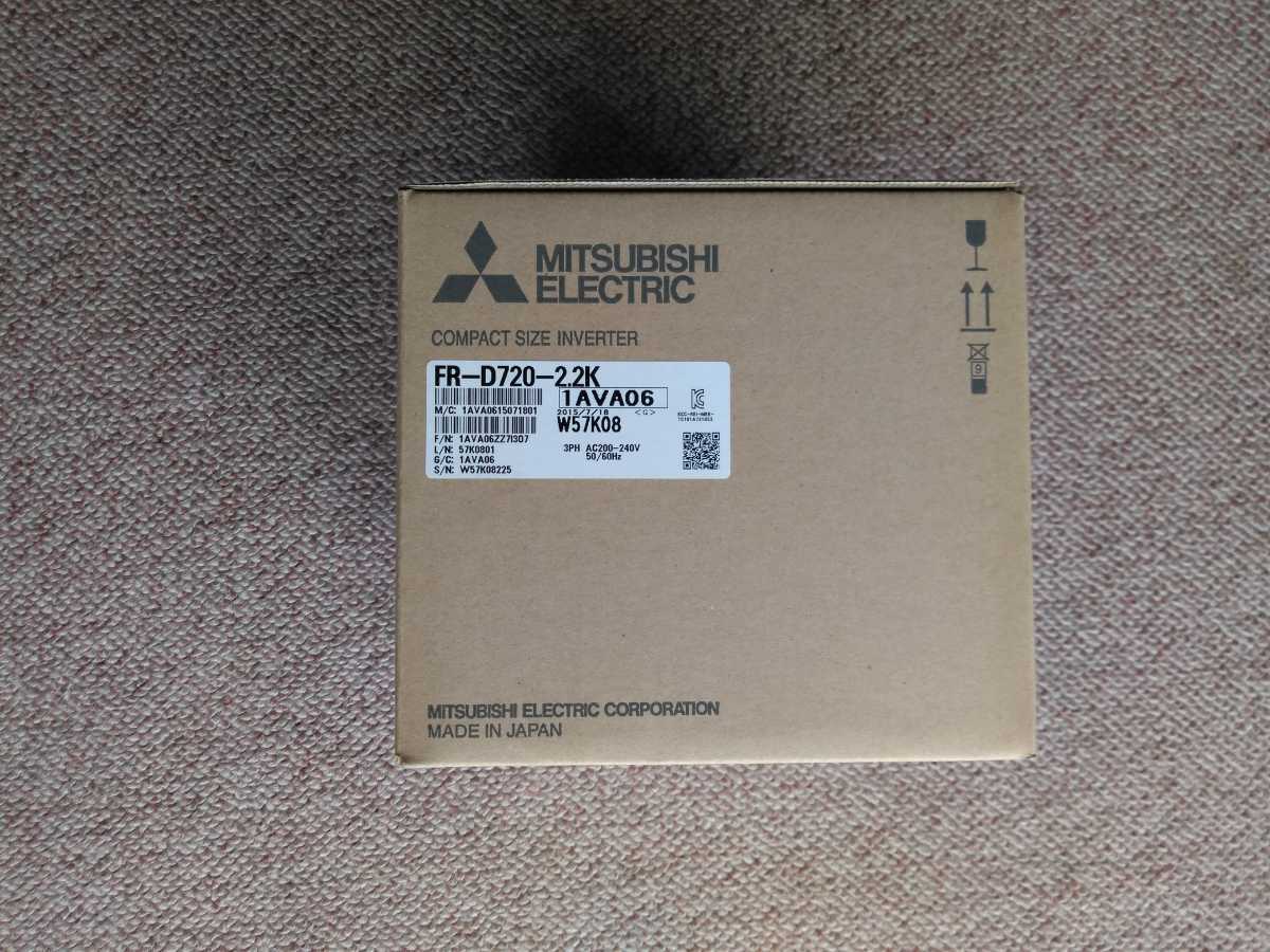 三菱 FR-D720-2.2K 未使用品 1台 インバータ FR-D720-0.4K 三菱