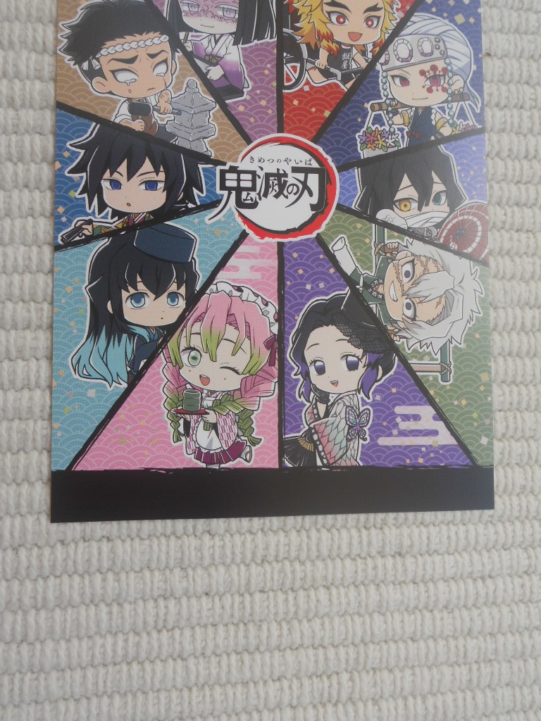 鬼滅の刃 リアル謎解きゲーム 玩具店に潜む鬼を討て フェア アニメイト特典 第５弾 特製ポストカード 集合絵 柱 お館様 その他 売買されたオークション情報 Yahooの商品情報をアーカイブ公開 オークファン Aucfan Com