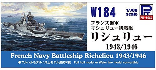 新品セール中！ピットロード 1/700 スカイウェーブシリーズ フランス海軍 戦艦 リシュリュー 1943/46 プラモデル W1_4