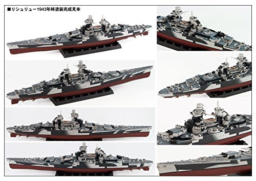 新品セール中！ピットロード 1/700 スカイウェーブシリーズ フランス海軍 戦艦 リシュリュー 1943/46 プラモデル W1_5