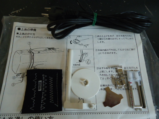 ジャノメ JANOME ミシン 電子ミシン ロックカッター内蔵 N-572