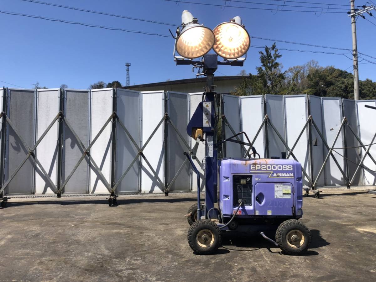 エアマン　北越　EP2000SS　投光器付き発電機　中古