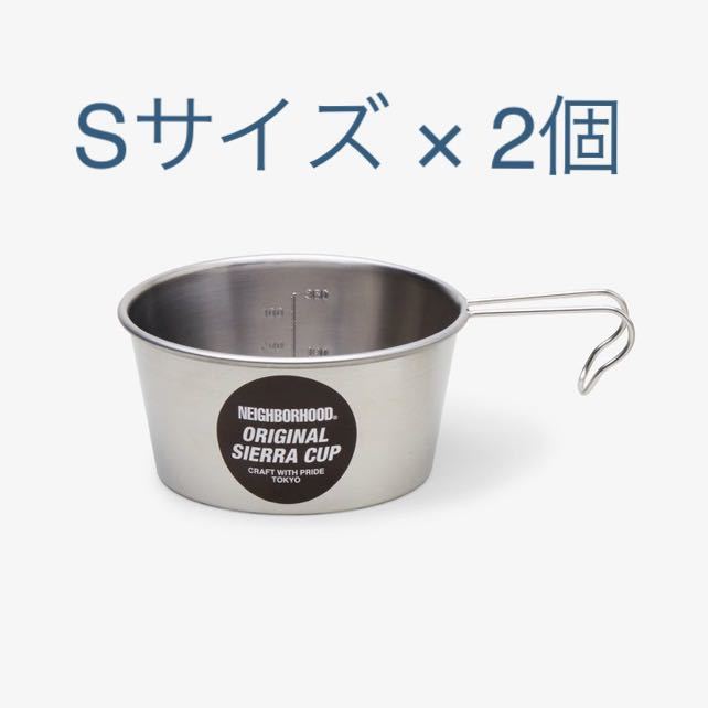 NEIGHBORHOOD シェラカップ 2サイズ5個ずつ+ケース付き NEIGHBORHOOD