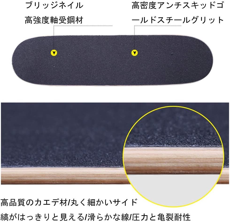 シルク スケートボード 31インチ スケボー コンプリート集中力や平衡