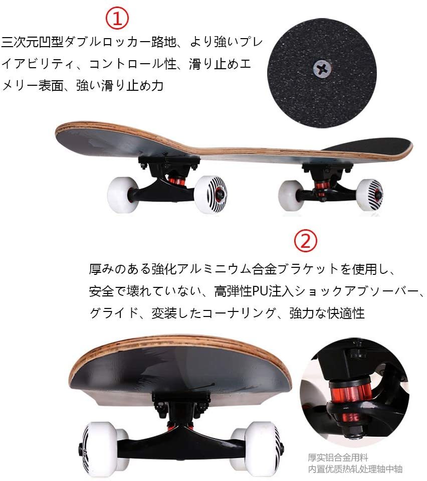 シルク スケートボード 31インチ スケボー コンプリート集中力や平衡感覚育成 シルク スケートボード 31インチ スケボー コンプリート集中力や平衡