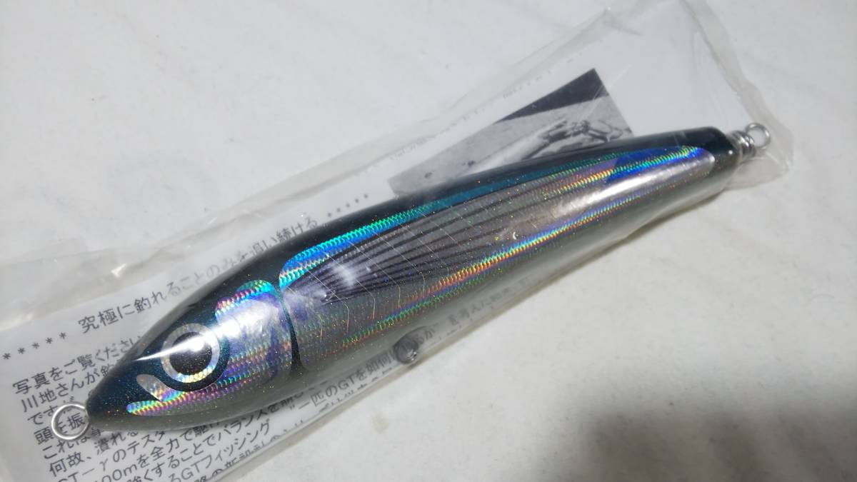 爆買い，品質保証 カーペンター BF ブルーフィッシュ ６０－１７０ MCワークス ローカルスタンダード 猛闘犬丸 ヒラマサ マグロ キハダ ブリ(トップウォーター)｜売買されたオークション情報、yahooの商品情報 海水