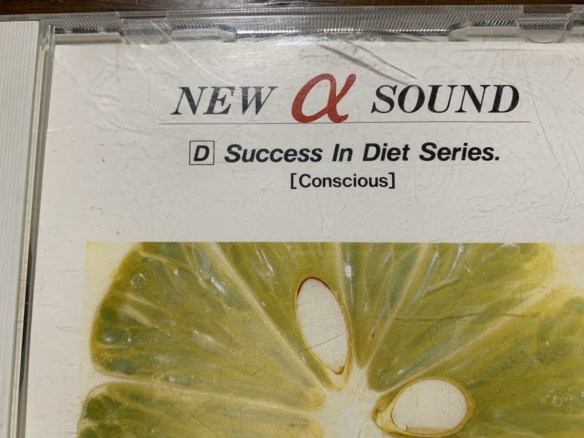 ラピスクラブ New A Sound D Success In Diet Series Conscious Instrumental ２枚組cd Cd 売買されたオークション情報 Yahooの商品情報をアーカイブ公開 オークファン Aucfan Com