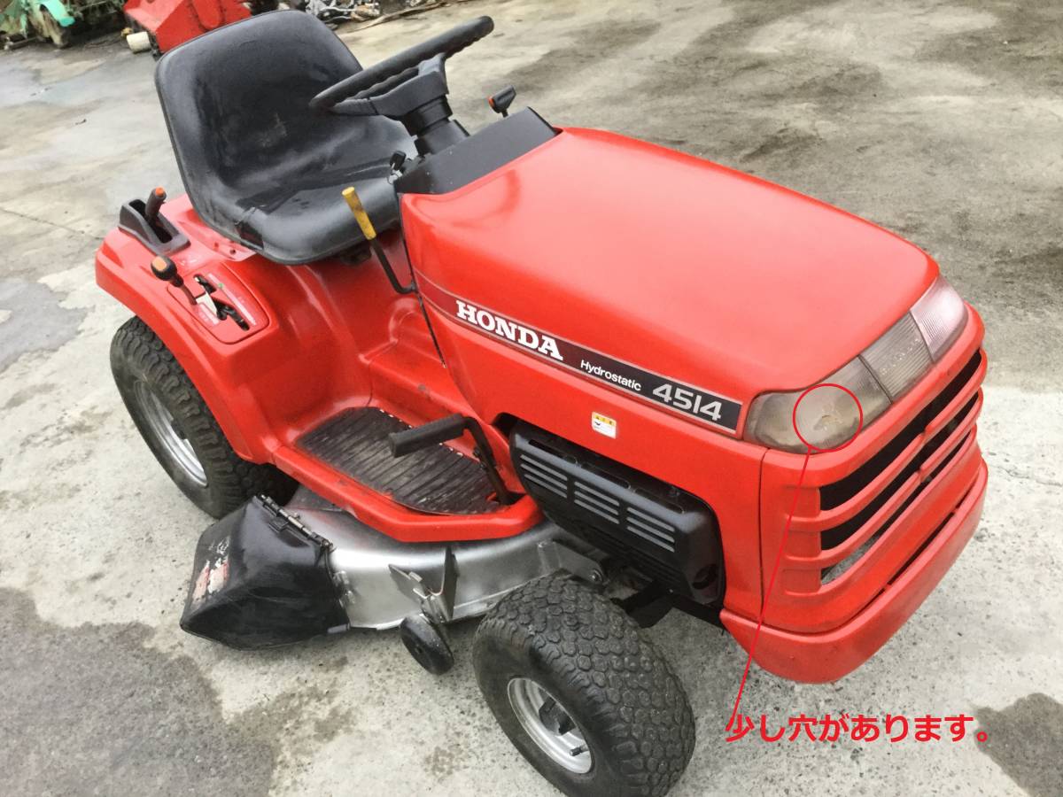 実稼働 本田4514乗用草刈機 中古品 動作OK HONDA 乗用型芝刈機